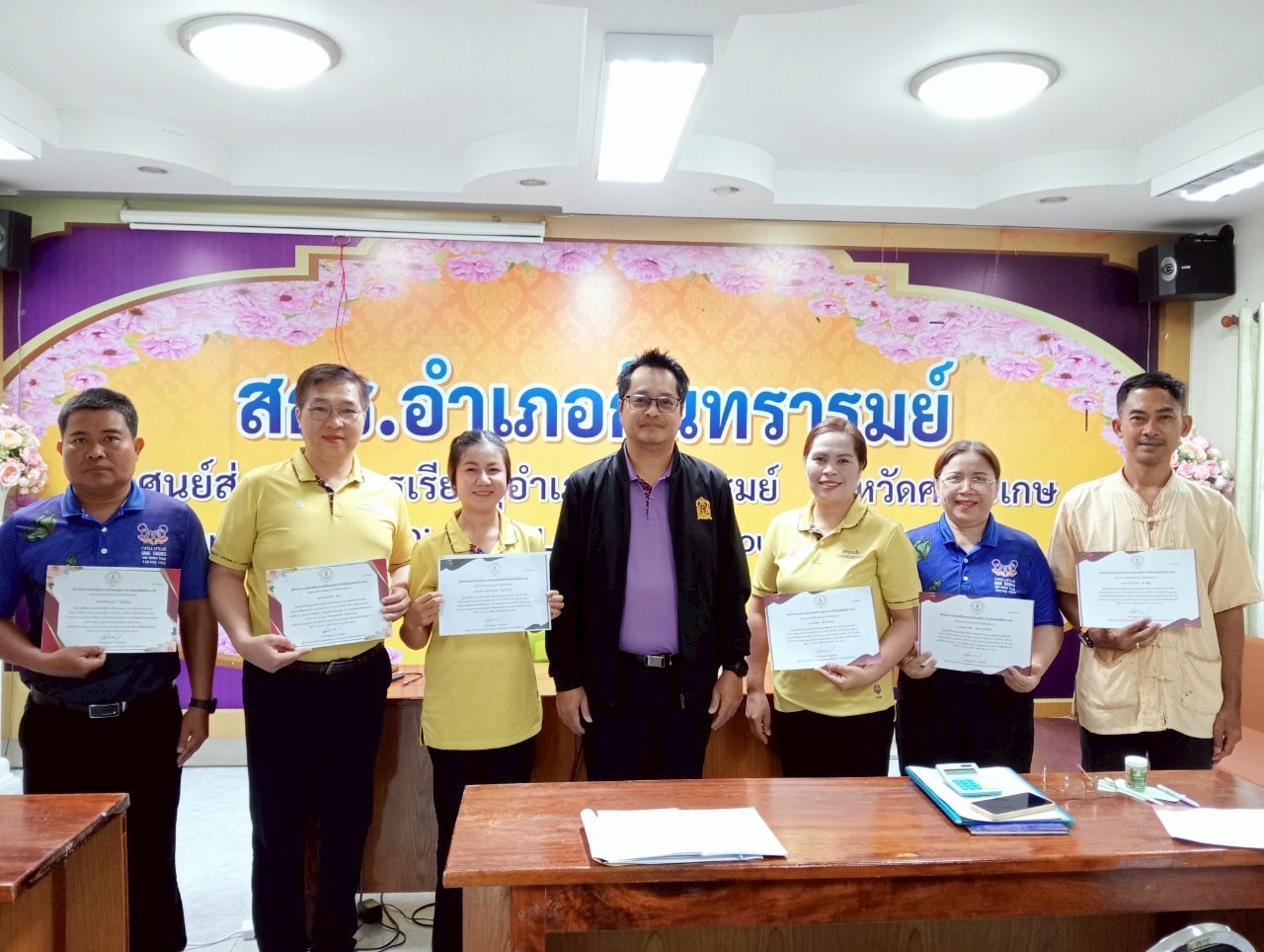 ประชุมประจำเดือน มิถุนายน [ครั้งที่๖/๒๕๖๘]