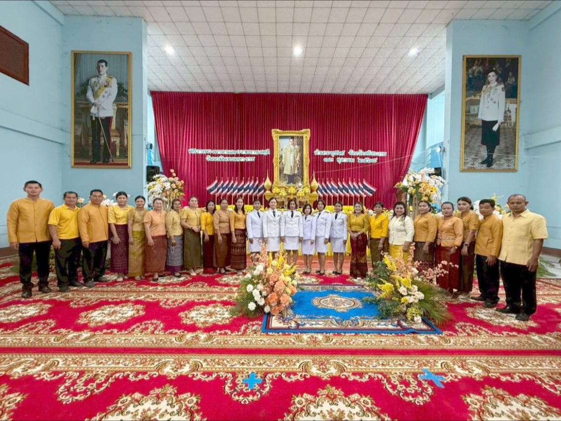 วันนวมินทรมหาราช