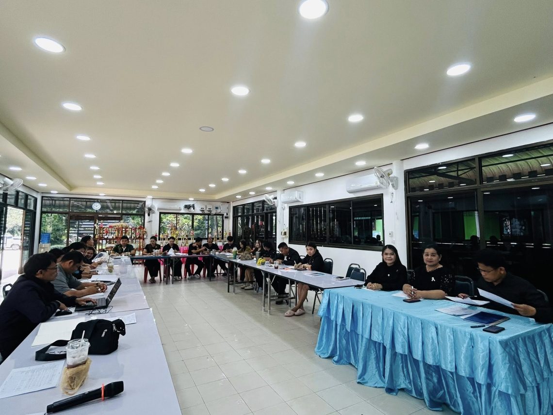 ประชุมจัดทำแผนการใช้จ่ายงบประมาณ ประจำปีงบประมาณ พ.ศ. 2569