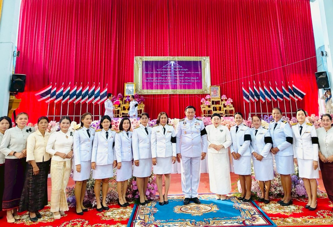 ร่วมกิจกรรมเฉลิมพระเกียรติพระบาทสมเด็จพระมงกุฎเกล้าเจ้าอยู่หัว