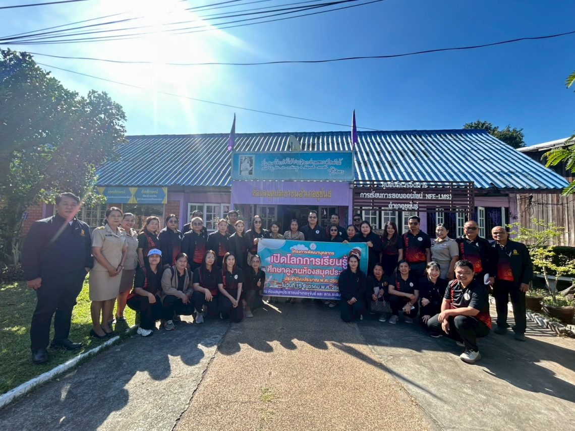 ต้อนรับคณะศึกษาดูงานจาก สกร.ระดับอำเภอเมืองศรีสะเกษ