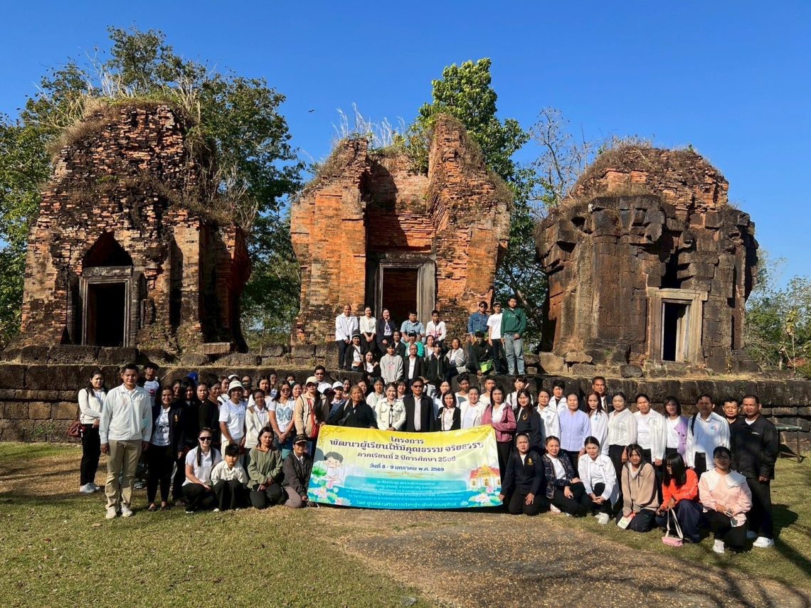 โครงการพัฒนาผู้เรียนให้มีคุณธรรม จริยธรรม ภาคเรียนที่ 2 ปีการศึกษา 2568
