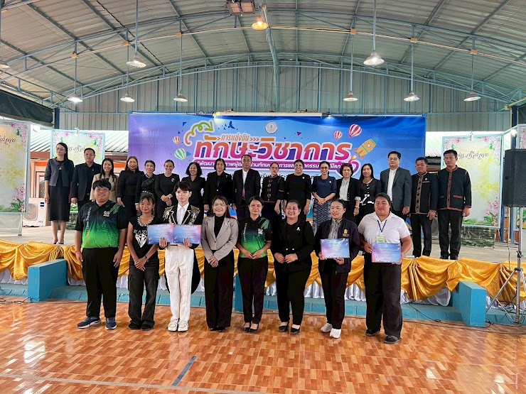 แข่งขันทักษะวิชาการ “พัฒนาศักยภาพผู้เรียนด้านทักษะวิชาการและนวัตกรรมสู่เวทีโลก”ภาคเรียนที่ 2 ปีการศึกษา 2568