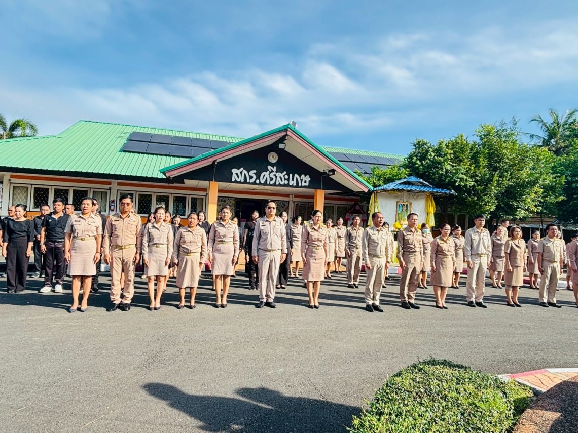 ข่าวประชาสัมพันธ์