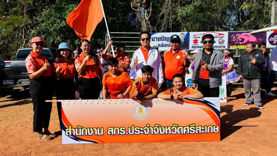 เข้าร่วมการแข่งขันกีฬาตะกร้อ นักศึกษาหญิง และวอลเลย์บอลครูชาย สกร.กลุ่มสามเหลี่ยมมรกตเกมส์ ครั้งที่ 9