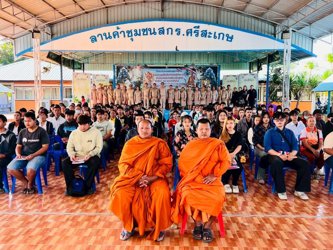 การจัดกิจกรรมพัฒนาคุณภาพผู้เรียน