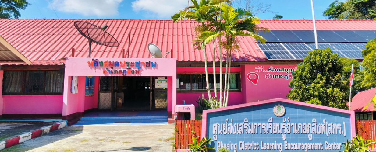 สกร1