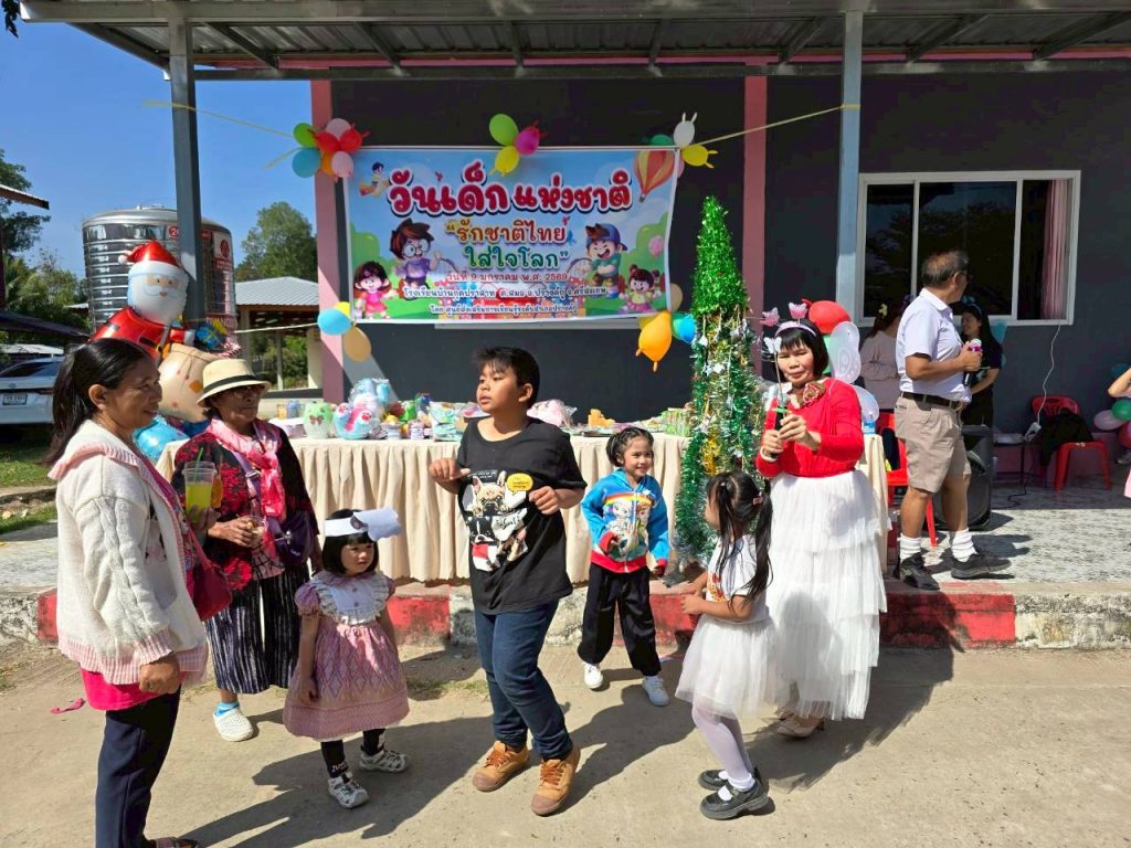 LINE_ALBUM_09.01.69 วันเด็กแห่งชาติ_0121_1