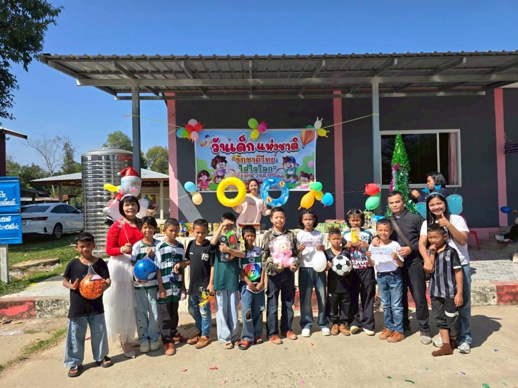 LINE_ALBUM_09.01.69 วันเด็กแห่งชาติ_260121_1