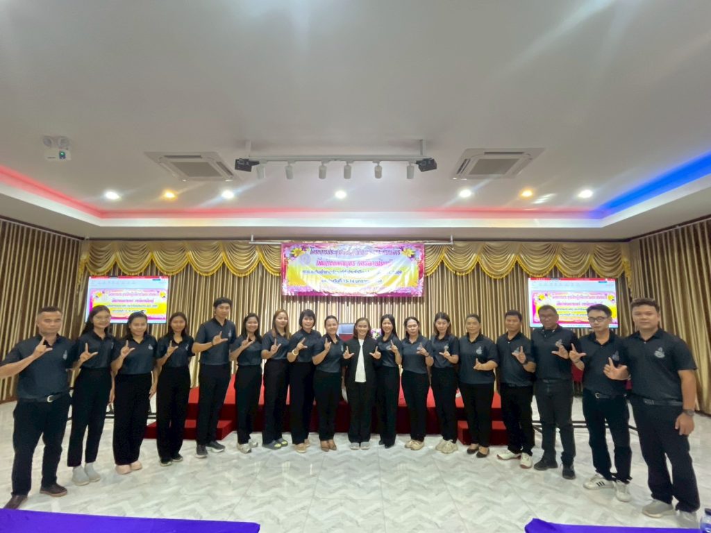 LINE_ALBUM_13-14 ม.ค.69 ประชุมกลยุทธ์_2601_2