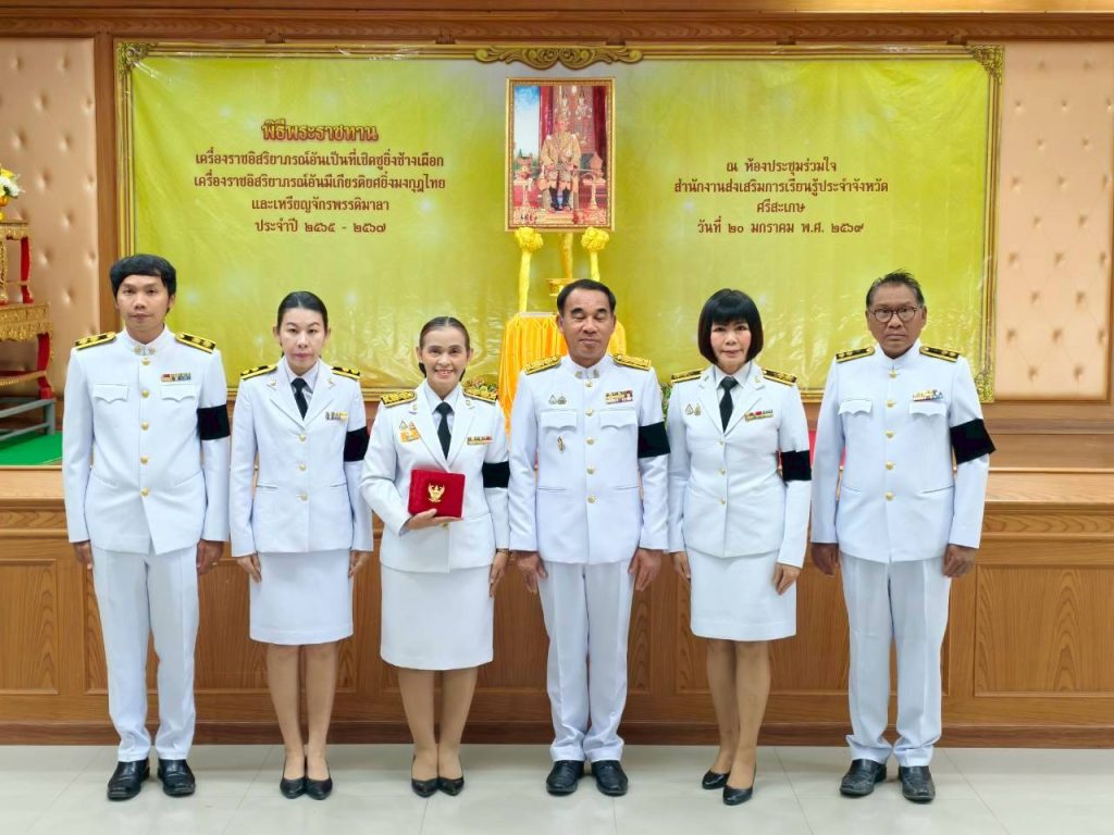 LINE_ALBUM_200169รับเครื่องราช_260121_1