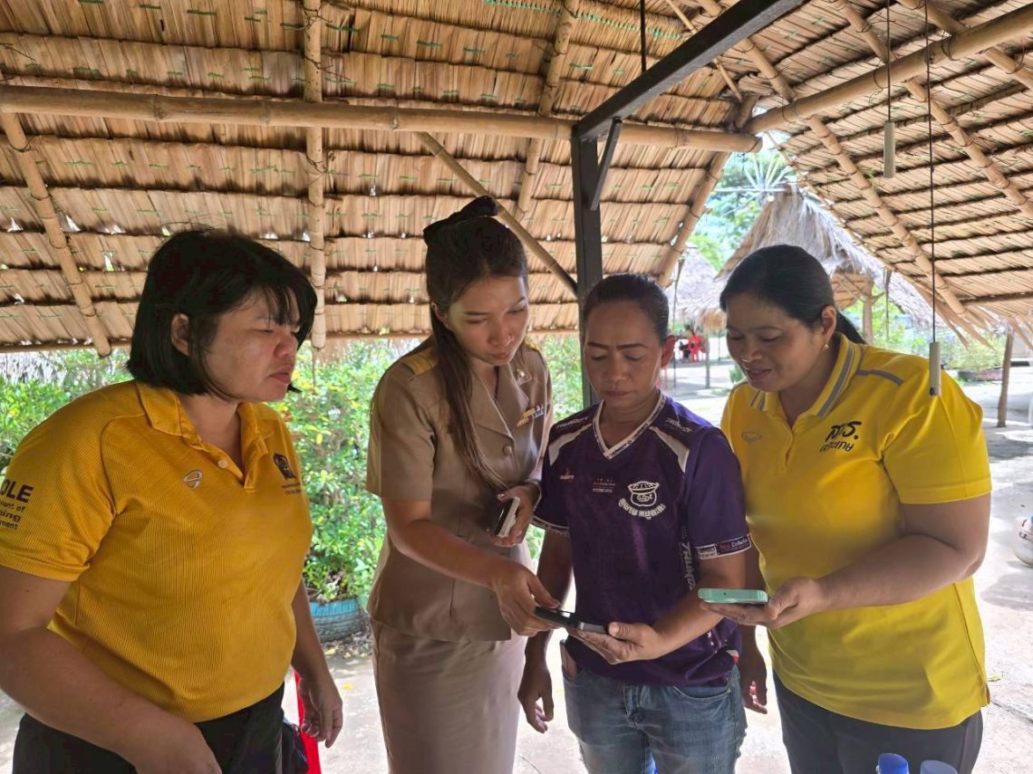 ส่งเสริมการเรียนรู้การใช้แอพพลิเคชั่น ตามโครงการ”คนละครึ่ง พลัส”