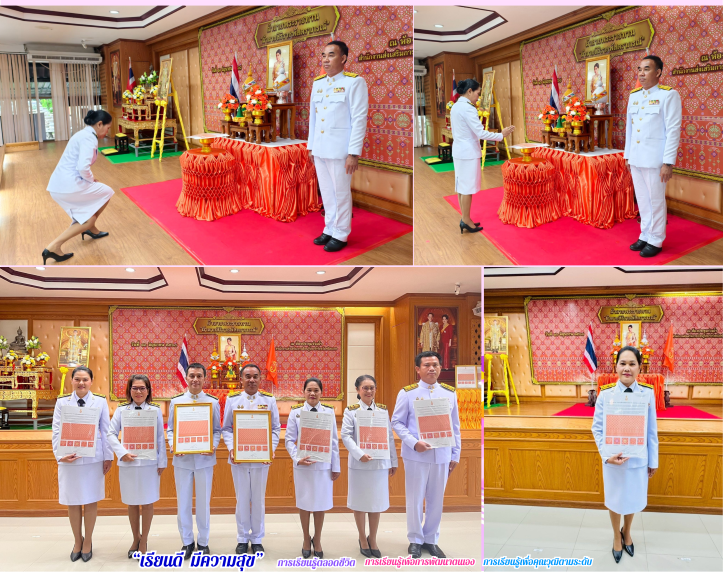 พิธีมอบแบบลายผ้าพระราชทาน “ผ้าลายสิริราชพัสตราภรณ์” ออกแบบโดย สมเด็จพระเจ้าลูกเธอ เจ้าฟ้าสิริวัณณวรี นารีรัตนราชกัญญา