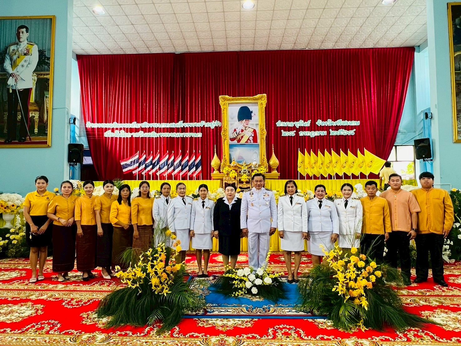 ร่วมพิธีเฉลิมพระเกียรติ เนื่องโอกาสวันฉลิมพระชนมพรรษา พระบาทสมเด็จพระปรเมนทรรามาธิบดี ศรีสินทรมหาวชิราลงกรณ พระวชิรเกล้าเจ้าอยู่หัว