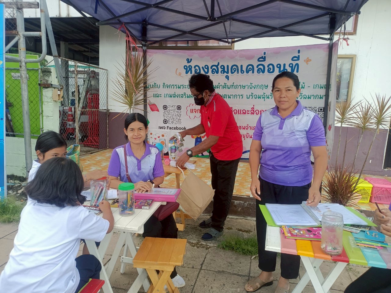 ห้องสมุดเคลื่อนที่สำหรับชาวตลาด 17 กรกฎาคม 2568
