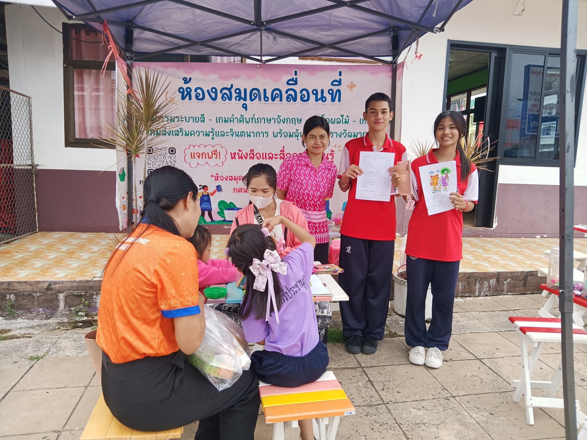 ห้องสมุดเคลื่อนที่สำหรับชาวตลาด 3 กรกฎาคม 2568