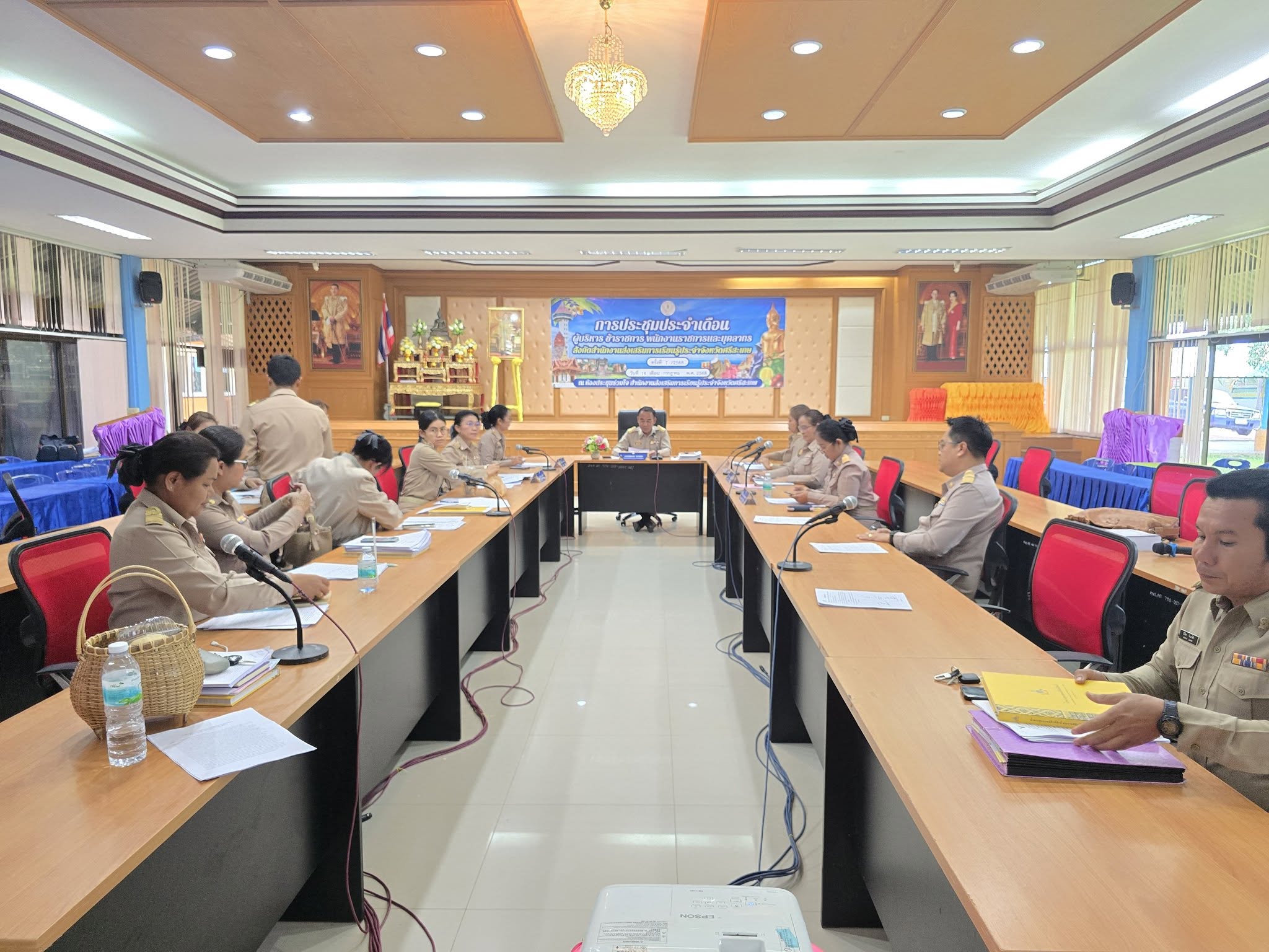 ประชุมคณะกรรมการพัฒนาคุณภาพการส่งเสริมการเรียนรู้ การเรียนรู้เพื่อการพัฒนาตนเอง การส่งเสริมการเรียนรู้ตลอดชีวิต ประจําปีงบประมาณ พ.ศ. 2568